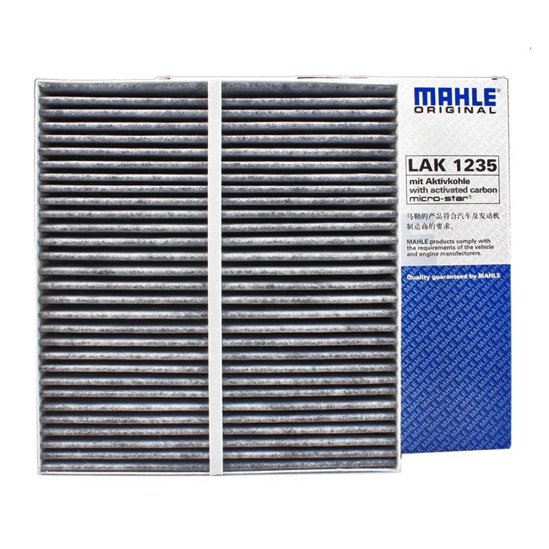 MAHLE LAK1235 CABIN FILTER For CHERY JETOUR X70 X70S 1.5 X90 1.5 X95 1.6 For LUXGEN M7 2.0 2.2 2012-2016 U7 2011-2016
MAHLE LAK1235 CABIN FILTER For CHERY JETOUR X70 X70S 1.5 X90 1.5 X95 1.6 For LUXGEN M7 2.0 2.2 2012-2016 U7 2011-2016