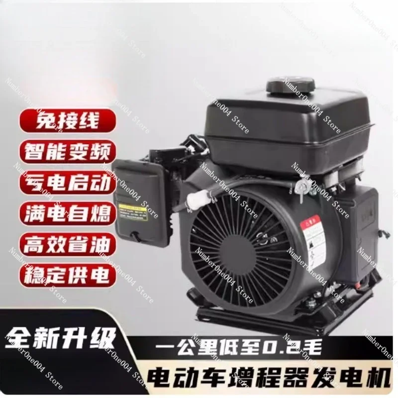 48V/60V/72V Smart Range Extender Electric Generator For 2/3/4 Wheel Vehicles Auto Start Stop
48V/60V/72V Smart Range Extender Electric Generator For 2/3/4 Wheel Vehicles Auto Start Stop
