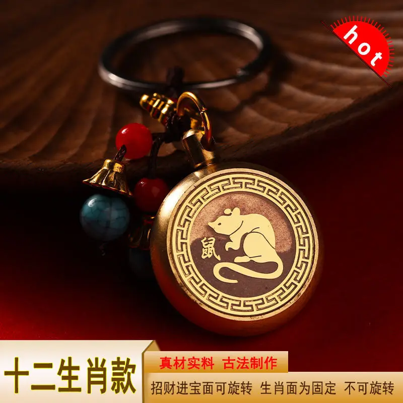 Brass Zodiac Cinnabar Rotating Keychain Car Pendant Rotating Keychain Bag Ornament Handle Copper Art
Brass Zodiac Cinnabar Rotating Keychain Car Pendant Rotating Keychain Bag Ornament Handle Copper Art