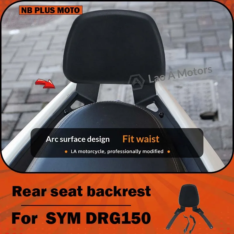 【Premium】For SYM DRG150 second generation Dragon first generation retro rear seat backrest with a backrest support cushion for c
【Premium】For SYM DRG150 second generation Dragon first generation retro rear seat backrest with a backrest support cushion for c