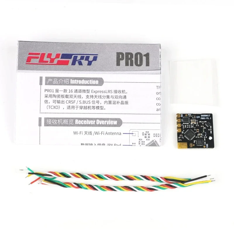 FlySky PR01 2.4G ELRS Receiver Dual Ceramic Antenna 100mW Telemetry Built-in TCXO High Refresh Rate
FlySky PR01 2.4G ELRS Receiver Dual Ceramic Antenna 100mW Telemetry Built-in TCXO High Refresh Rate