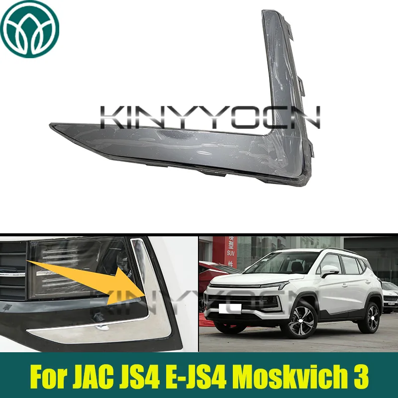 Car Front Bumper Cover Trim For JAC JS4 E-JS4 Moskvich 3 3E E Sei4 Pro Fog Lamp Cover Strip Trim Bezel Replacement
Car Front Bumper Cover Trim For JAC JS4 E-JS4 Moskvich 3 3E E Sei4 Pro Fog Lamp Cover Strip Trim Bezel Replacement