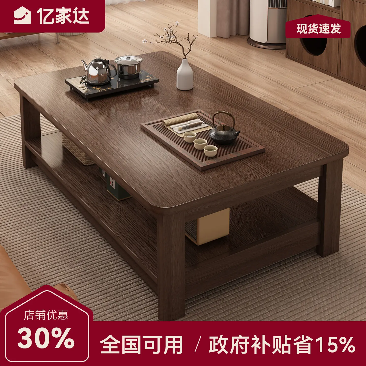Coffee Table Living Room Small Apartment Table 2025 New Mobile Simple Rental House With Medieval Style Coffee Table
Coffee Table Living Room Small Apartment Table 2025 New Mobile Simple Rental House With Medieval Style Coffee Table