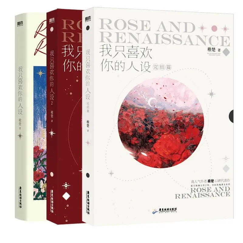 Мне нравится твоя Persona 3. тома в общении Чжи Чу, городская развлекательная промышленность, роман BL
Мне нравится твоя Persona 3. тома в общении Чжи Чу, городская развлекательная промышленность, роман BL