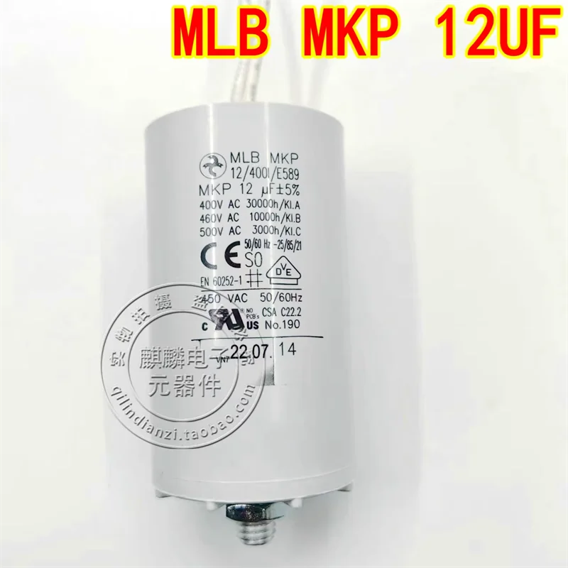 Ebm papst fan capacitor brand new original MLB MKP 12/400I/E589 12UF 400V
Ebm papst fan capacitor brand new original MLB MKP 12/400I/E589 12UF 400V