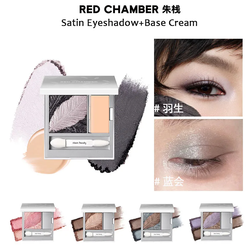 Крем-основа для теней Red Chamber Satin: сияющие, блестящие, высокопигментированные, веганские, стойкие, с мелким шиммером, для чистого и красивого макияжа глаз
Крем-основа для теней Red Chamber Satin: сияющие, блестящие, высокопигментированные, веганские, стойкие, с мелким шиммером, для чистого и красивого макияжа глаз