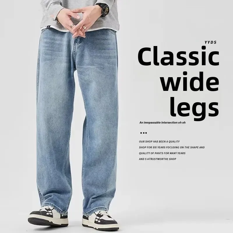 Light Wash Casual Men's Jeans Versatile Straight Leg Loose Fit Wide Leg Casual Pants for All Seasons Fashionable
Light Wash Casual Men's Jeans Versatile Straight Leg Loose Fit Wide Leg Casual Pants for All Seasons Fashionable