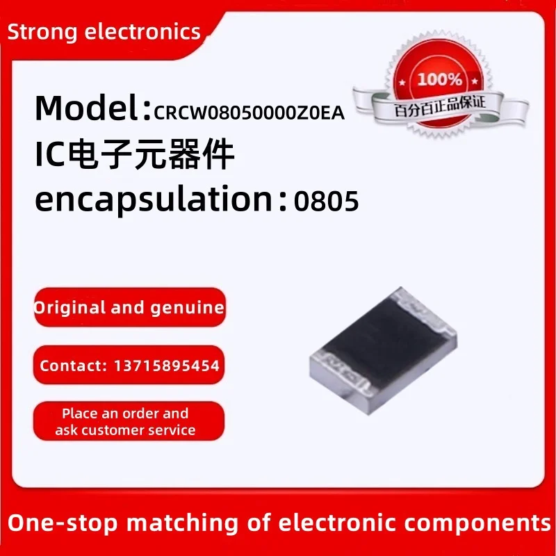Original Genuine CRCW08050000Z0EA Package: 0805 Thick Film Resistor - SMD 1/8watt ZEROohm Jumper
Original Genuine CRCW08050000Z0EA Package: 0805 Thick Film Resistor - SMD 1/8watt ZEROohm Jumper