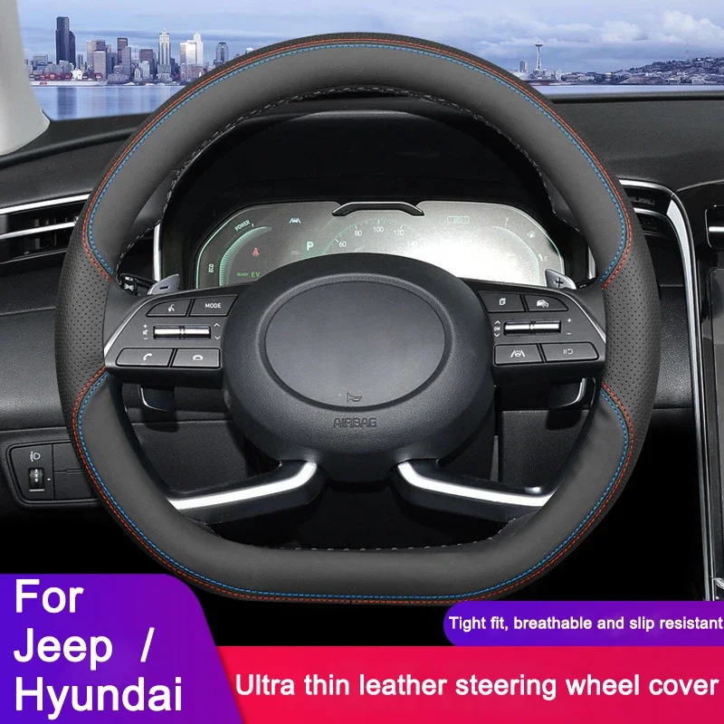 Высококачественный кожаный чехол на руль автомобиля для Hyundai Ioniq 6 23-24 Elantra Sonata Encino 2017-2024 Jeep Wagoneer L Wagoneer
Высококачественный кожаный чехол на руль автомобиля для Hyundai Ioniq 6 23-24 Elantra Sonata Encino 2017-2024 Jeep Wagoneer L Wagoneer