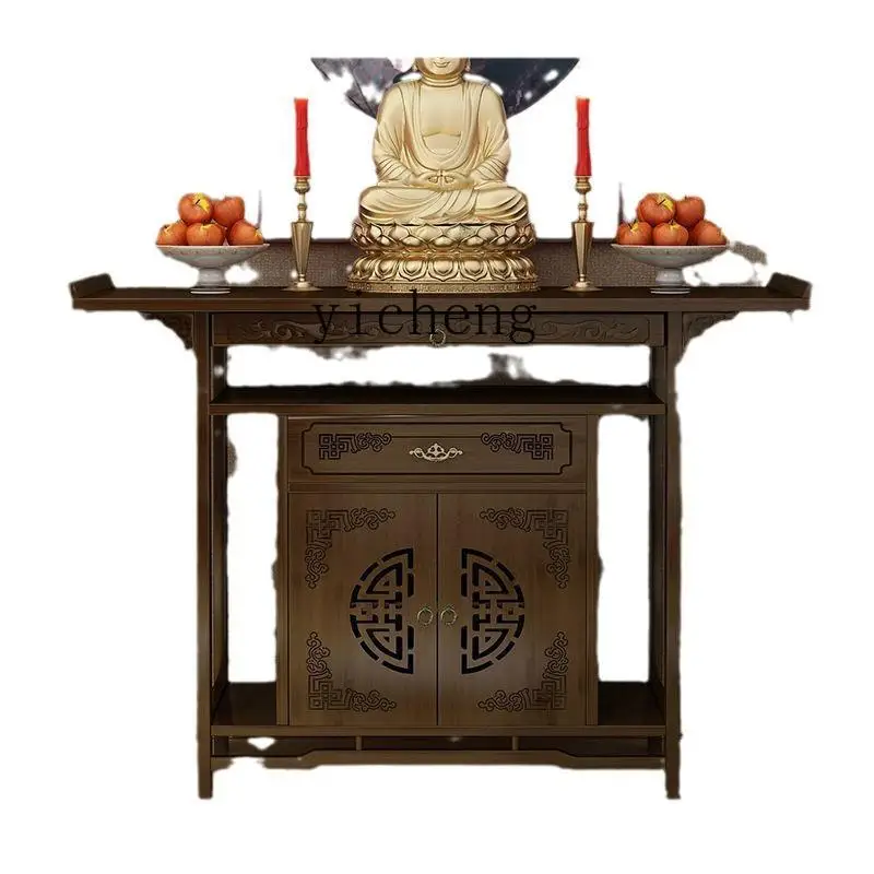 GZ solid wood Guanyin God of Wealth offering table New Chinese incense case porch offering table Shentai household
GZ solid wood Guanyin God of Wealth offering table New Chinese incense case porch offering table Shentai household