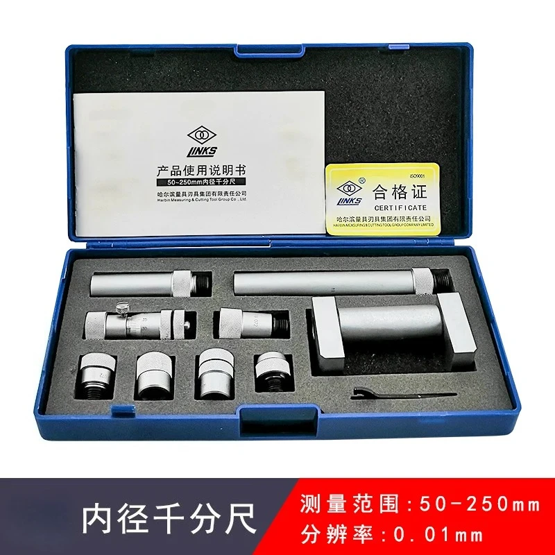 Segmented, Detachable Rod Inside Micrometer 50-250、50-600 Mm Mechanical Structure, Laser Engraving
Segmented, Detachable Rod Inside Micrometer 50-250、50-600 Mm Mechanical Structure, Laser Engraving