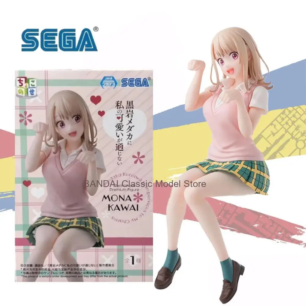 SEGA Chokonose Series MONA KAWAI My cuteness doesn't work on Kuroiwame Taka Anime Model Toy Ornaments Collection Children's Gift
SEGA Chokonose Series MONA KAWAI My cuteness doesn't work on Kuroiwame Taka Anime Model Toy Ornaments Collection Children's Gift