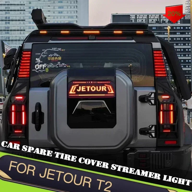 For Jetour Traveller T2 2023 2024 2025 Car Spare Tire Cover Streamer Light Tailgate Brake Light Off-road Warning Light
For Jetour Traveller T2 2023 2024 2025 Car Spare Tire Cover Streamer Light Tailgate Brake Light Off-road Warning Light