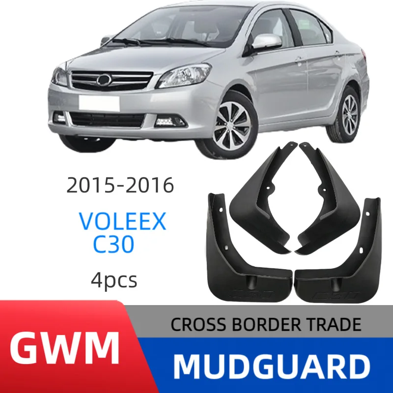 Suitable for Great Wall Tengyi VOLEEX C30 2015-2016 fender car mudguard
Suitable for Great Wall Tengyi VOLEEX C30 2015-2016 fender car mudguard