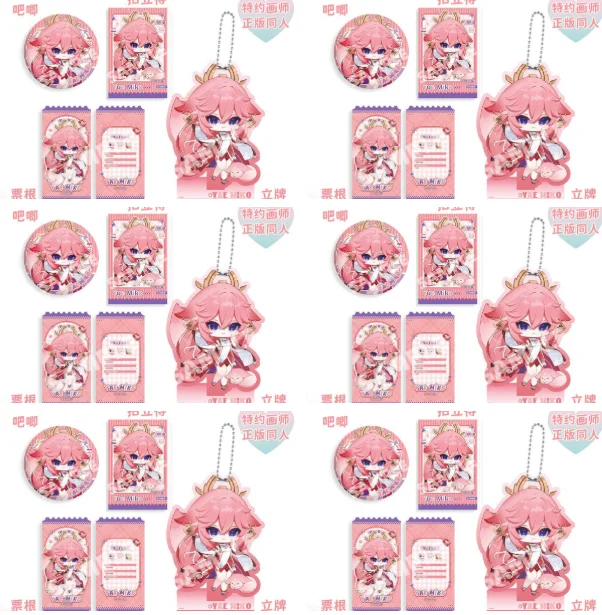 Genshin Impact Yae Miko Cosplay Anime Cartoon Badge Acrylic Standing Sign Collection Card Pendant Laser Ticket Gift Halloween
Genshin Impact Yae Miko Cosplay Anime Cartoon Badge Acrylic Standing Sign Collection Card Pendant Laser Ticket Gift Halloween