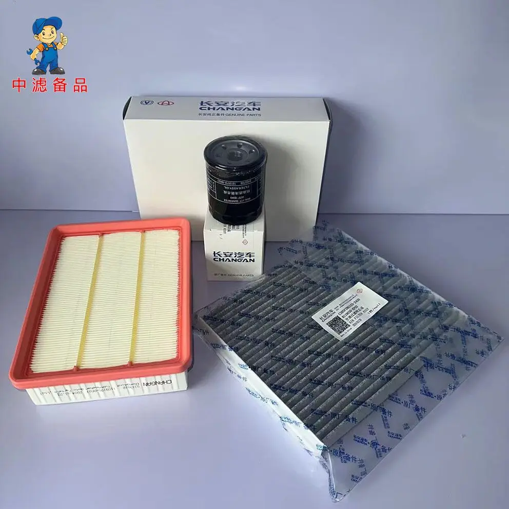 Compatible with Changan Qiyuan A07: Air Filter, Cabin Air Filter with Activated Carbon, Oil Filter.
Compatible with Changan Qiyuan A07: Air Filter, Cabin Air Filter with Activated Carbon, Oil Filter.