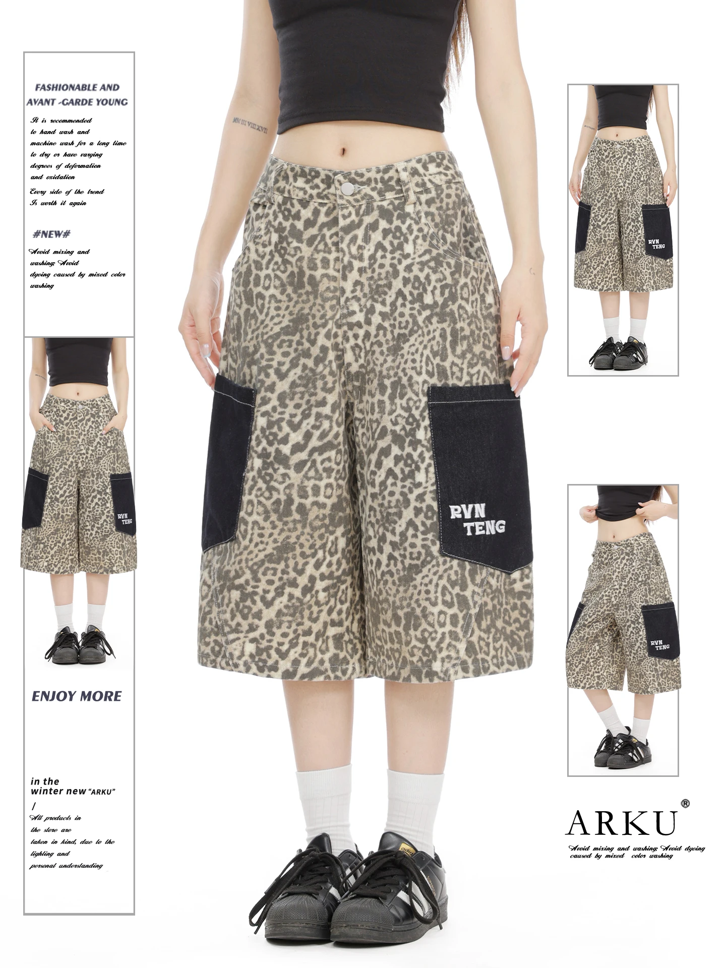 American Retro Color Block Leopard Print Denim Seven-Foot Pants Women Summer Loose Sexy Slim Wide Leg Straight Short Shorts
American Retro Color Block Leopard Print Denim Seven-Foot Pants Women Summer Loose Sexy Slim Wide Leg Straight Short Shorts
