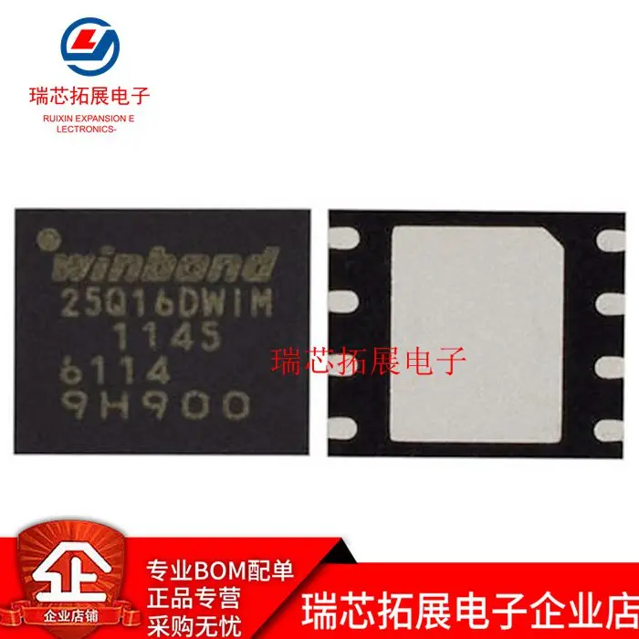 20 шт. Оригинальный Новый W25Q16DWZPIM W25Q16DWIM WSON8 серийная вспышка SPI и QPI dual/quad
20 шт. Оригинальный Новый W25Q16DWZPIM W25Q16DWIM WSON8 серийная вспышка SPI и QPI dual/quad