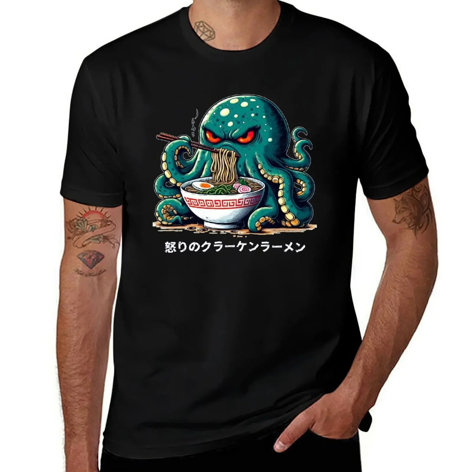 Grumpy Kraken Eating Ramen T-Shirt shirts graphic tee sublime T-shirts for men cotton
Grumpy Kraken Eating Ramen T-Shirt shirts graphic tee sublime T-shirts for men cotton