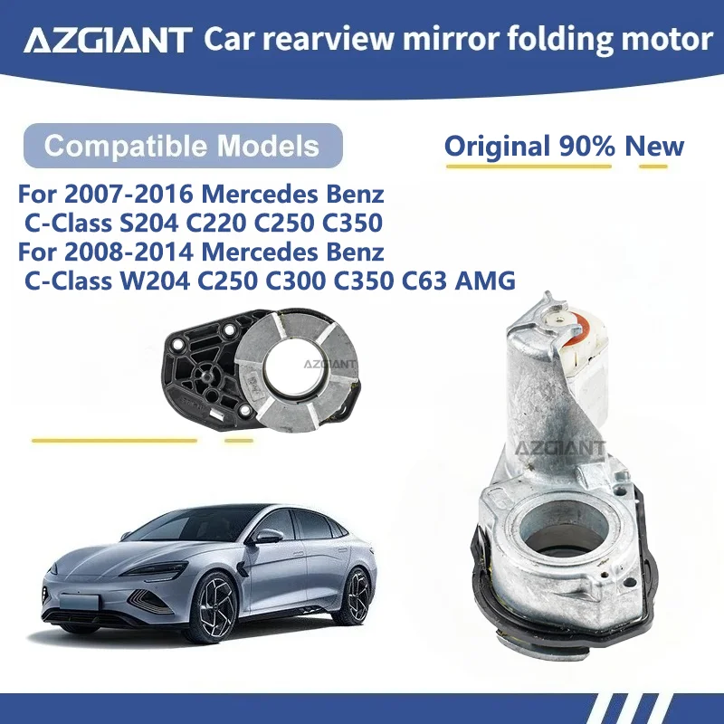 AZGIANT For Mercedes Benz C-Class S204 C220 C250 C350/C-Class W204 C250 C300 C350 C63 AMG Car Wing Mirror Folding Power Motor
AZGIANT For Mercedes Benz C-Class S204 C220 C250 C350/C-Class W204 C250 C300 C350 C63 AMG Car Wing Mirror Folding Power Motor