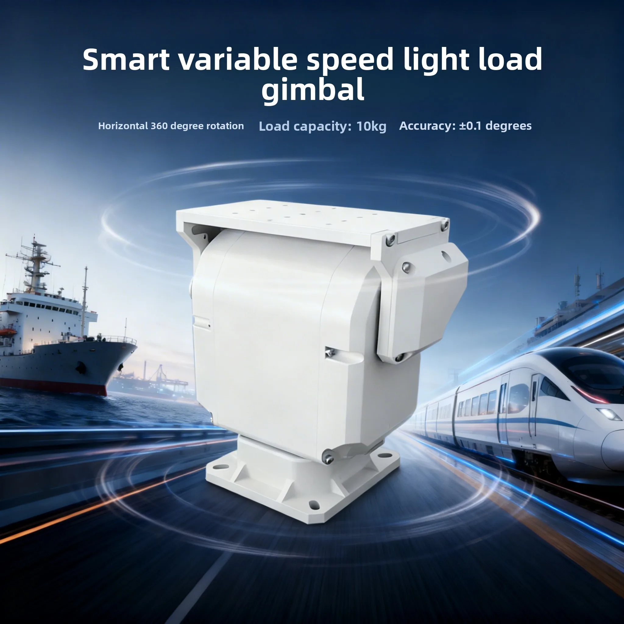 Intelligent Variable Speed Light-Duty Pan Tilt Head – High Precision ±0.1° for CCTV/PTZ Camera, Customizable for OEM Projects
Intelligent Variable Speed Light-Duty Pan Tilt Head – High Precision ±0.1° for CCTV/PTZ Camera, Customizable for OEM Projects
