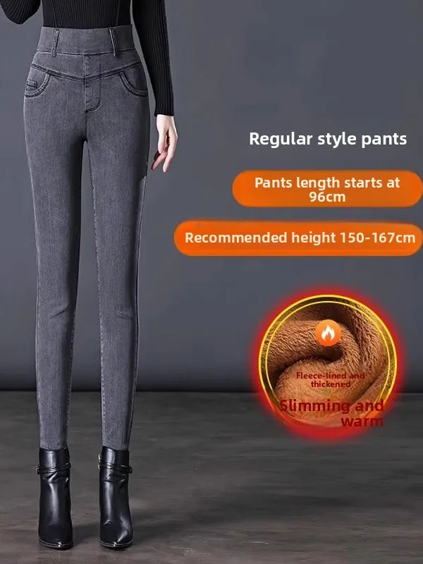 Thickened Lamb Velvet High Waist Fleece Lined Warm Slim Fit Bootcut Pencil Jeans Women's Winter New Style Commute Style
Thickened Lamb Velvet High Waist Fleece Lined Warm Slim Fit Bootcut Pencil Jeans Women's Winter New Style Commute Style