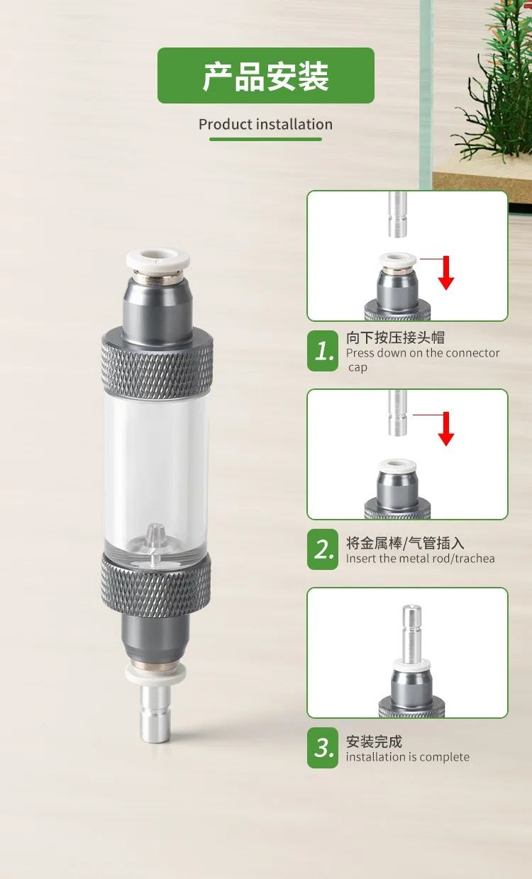 Aquarium CO2 bubble meter Metal check valve Quick insert bubble meter CO2 pressure reducing valve equipment accessories
Aquarium CO2 bubble meter Metal check valve Quick insert bubble meter CO2 pressure reducing valve equipment accessories