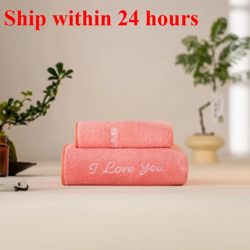 New Mother's Day Gift I Love you Coral Fleece 35x75cm Towel 70x140cm Bath Towel Set
New Mother's Day Gift I Love you Coral Fleece 35x75cm Towel 70x140cm Bath Towel Set