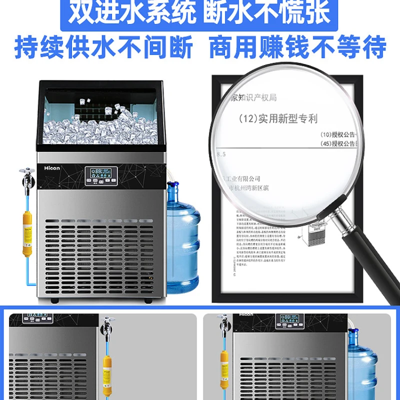 Ice maker, commercial milk tea shop, large 70/100/300kg, large capacity, small, fully automatic square ice cube machine
Ice maker, commercial milk tea shop, large 70/100/300kg, large capacity, small, fully automatic square ice cube machine