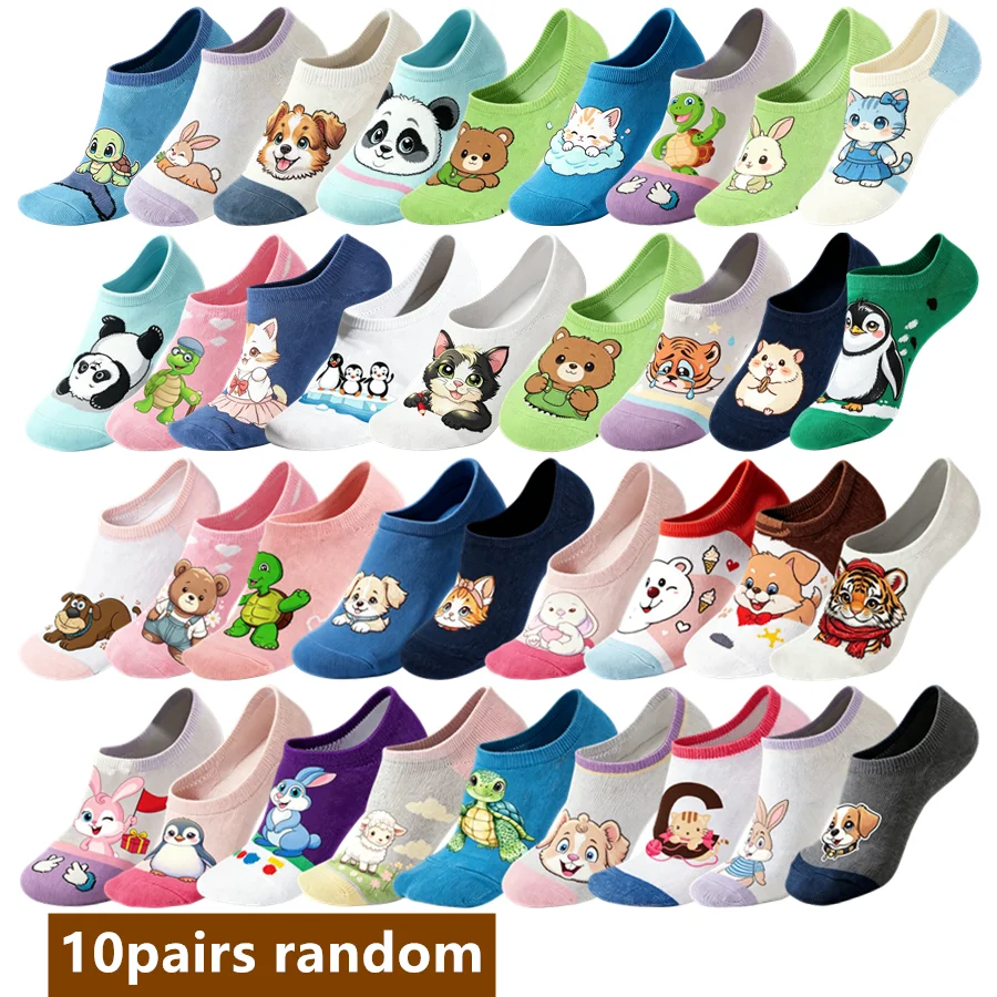 10pairs random Unisex Street Style Crew Socks Cartoon Anime Hip Hop Novelty Funny Socks
10pairs random Unisex Street Style Crew Socks Cartoon Anime Hip Hop Novelty Funny Socks