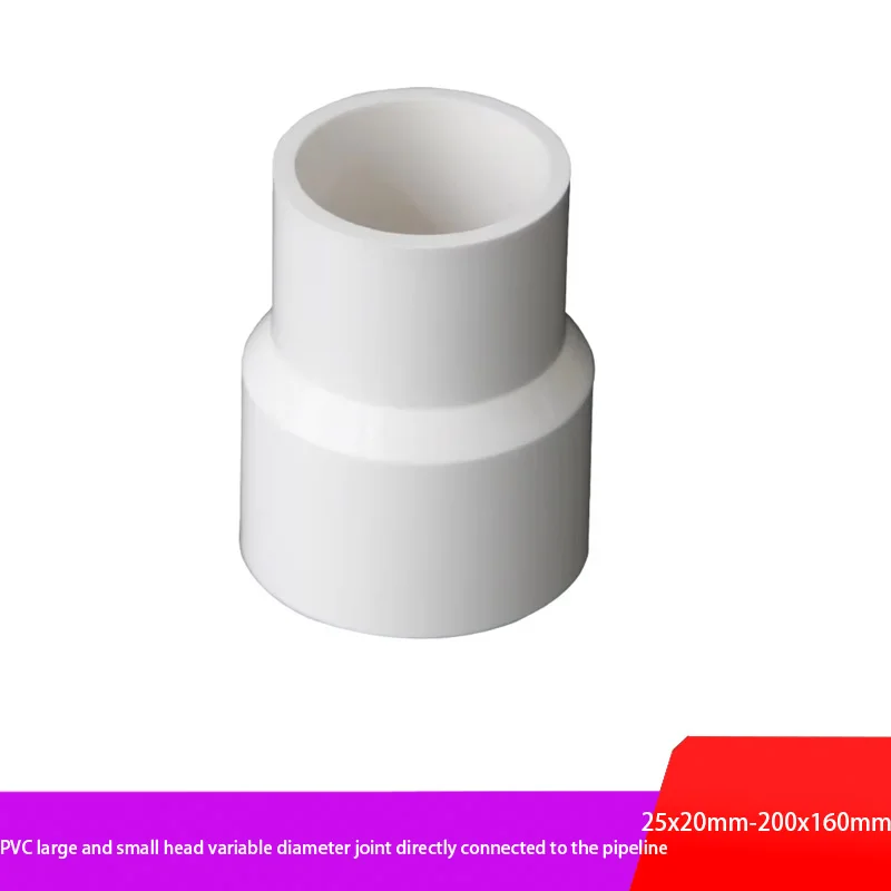 25/32/40/50/63/75/90/110/125/200mm PVC Straight Reducer Fittings Water Tube Aquarium Adapter Garden Irrigation Hose Fittings
25/32/40/50/63/75/90/110/125/200mm PVC Straight Reducer Fittings Water Tube Aquarium Adapter Garden Irrigation Hose Fittings