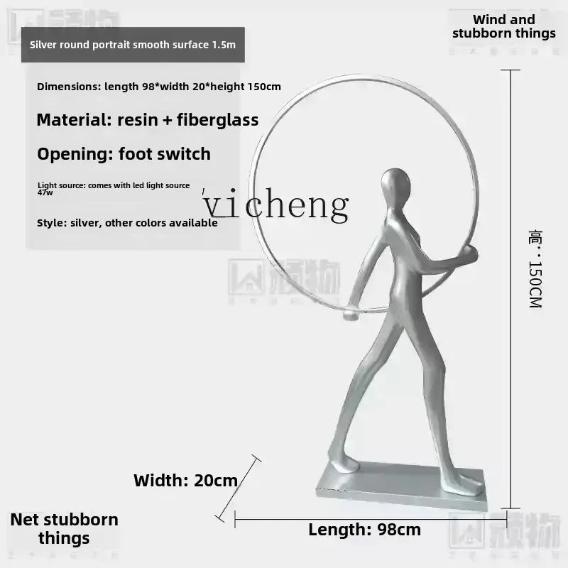 ZC creative humanoid sculpture floor-to-ceiling large ornament abstract art living room light luxury soft decoration
ZC creative humanoid sculpture floor-to-ceiling large ornament abstract art living room light luxury soft decoration