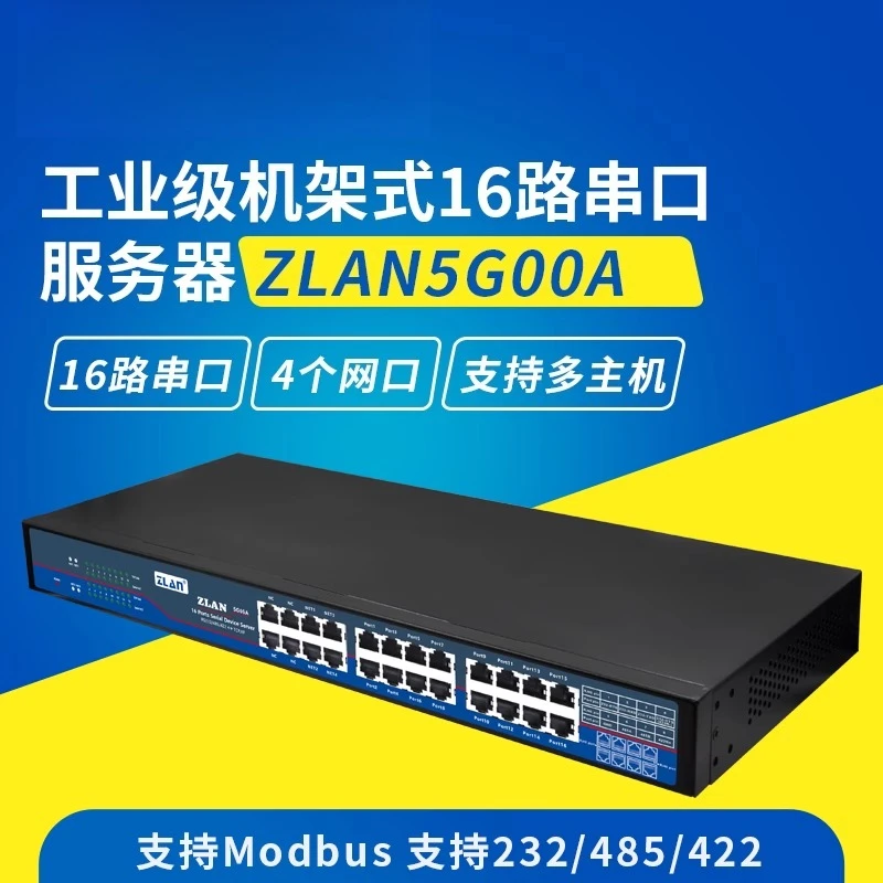 16-канальный последовательный сервер промышленного класса, 16-портовый RS232/485/422 к Ethernet ZLAN5G00A 
16-канальный последовательный сервер промышленного класса, 16-портовый RS232/485/422 к Ethernet ZLAN5G00A