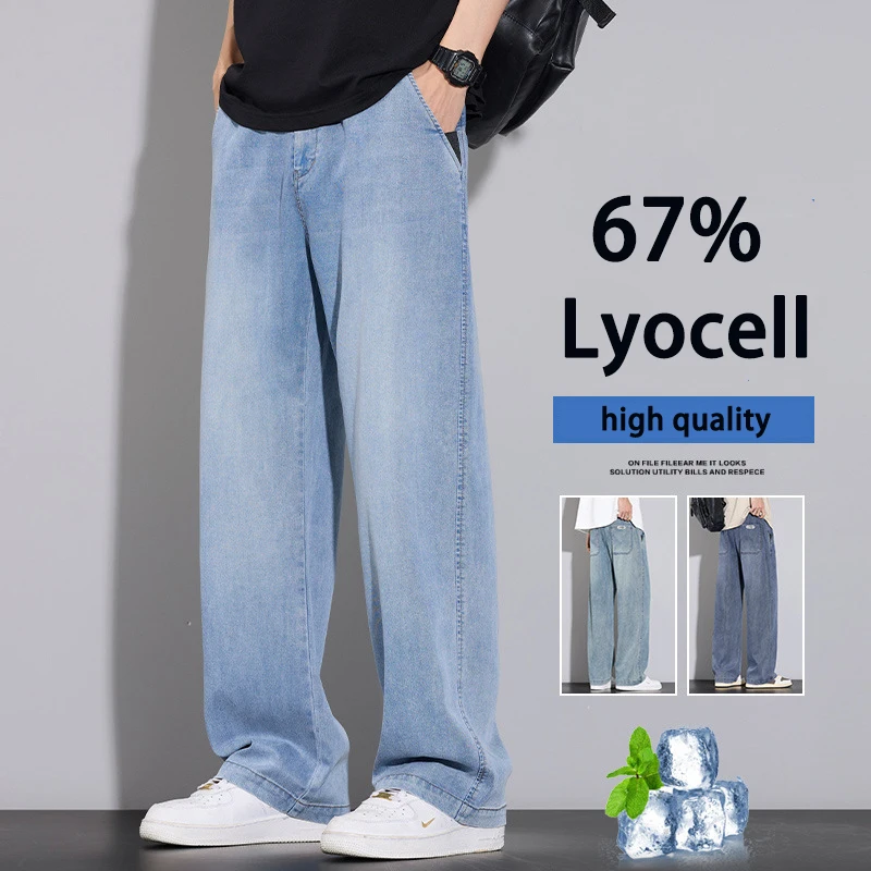 67% Lyocell Jeans Men's Spring/Summer Thin Straight Loose High Quality
67% Lyocell Jeans Men's Spring/Summer Thin Straight Loose High Quality