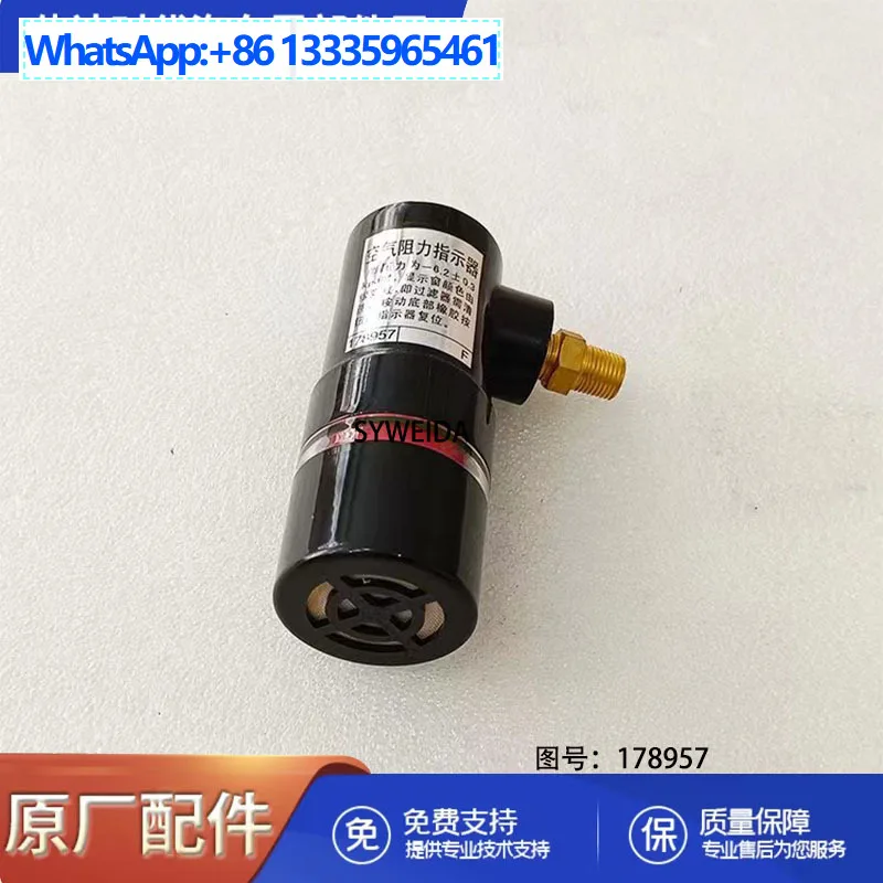NT855, K38, K19 Engine Parts Resistance Indicator 178957/Engine Parts
NT855, K38, K19 Engine Parts Resistance Indicator 178957/Engine Parts