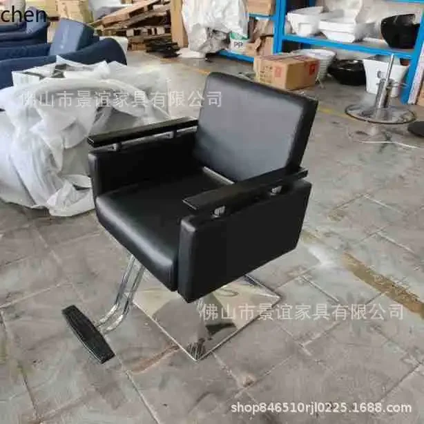 O15- Hairdressing Chair Salon Adjustable Barber Shop Special Chair
O15- Hairdressing Chair Salon Adjustable Barber Shop Special Chair