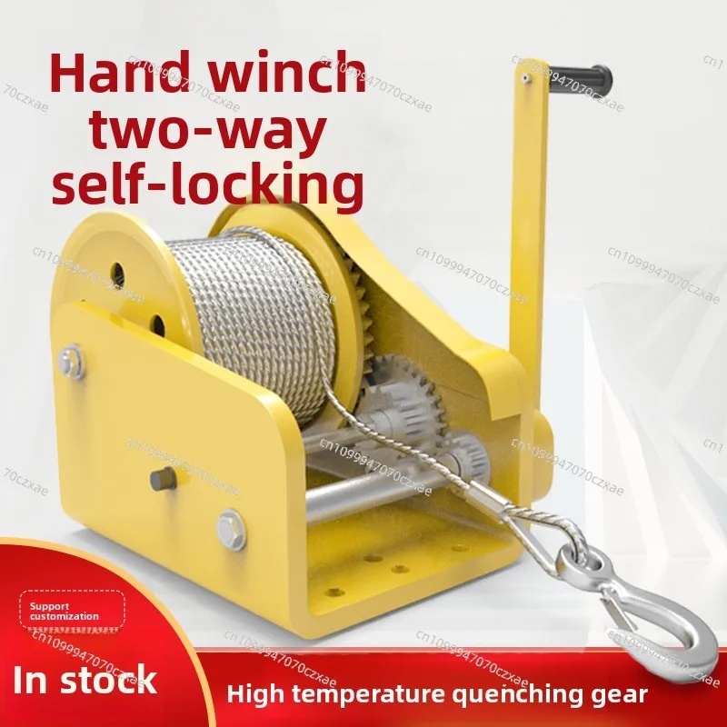 Manual Winch Two-way Self-locking Hand Crank, Small Household Winch Lifting Crane
Manual Winch Two-way Self-locking Hand Crank, Small Household Winch Lifting Crane