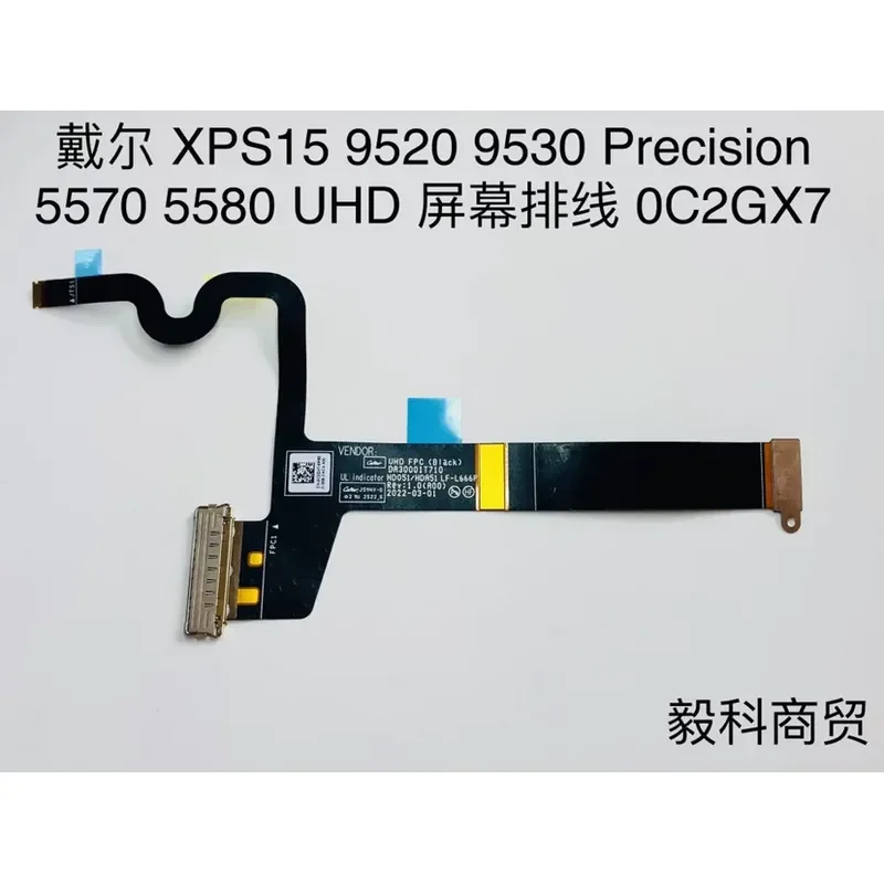 UHD Screen Cable for DELL XPS15 9520 9530 Precision 5570 5580
UHD Screen Cable for DELL XPS15 9520 9530 Precision 5570 5580