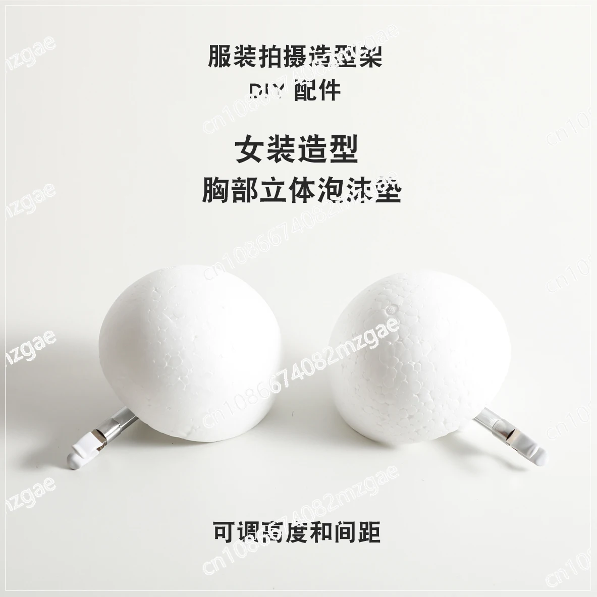 Women's chest three-dimensional modeling foam, clothing shooting modeling hangers DIY accessories, clothing hanging props
Women's chest three-dimensional modeling foam, clothing shooting modeling hangers DIY accessories, clothing hanging props