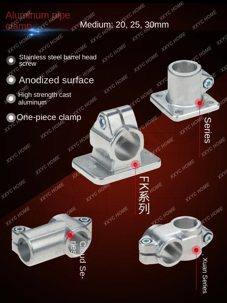 Aluminum alloy pipe clamp, round pipe fixing base, galvanized steel pipe connector, fastening clamp, bracket rod buckle 2025MM
Aluminum alloy pipe clamp, round pipe fixing base, galvanized steel pipe connector, fastening clamp, bracket rod buckle 2025MM