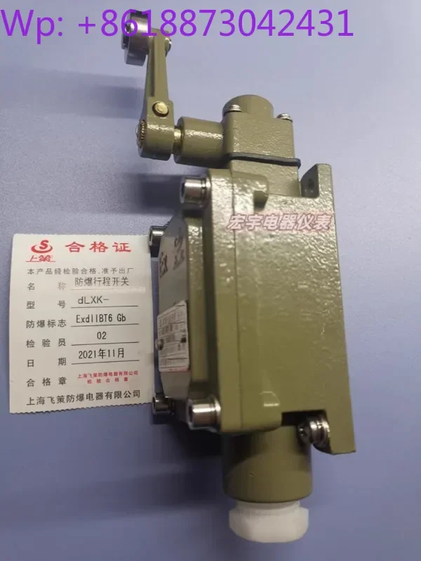 DLXK-15B/15L/15H/15Z/15K/15N взрывозащищенный концевой выключатель хода
DLXK-15B/15L/15H/15Z/15K/15N взрывозащищенный концевой выключатель хода