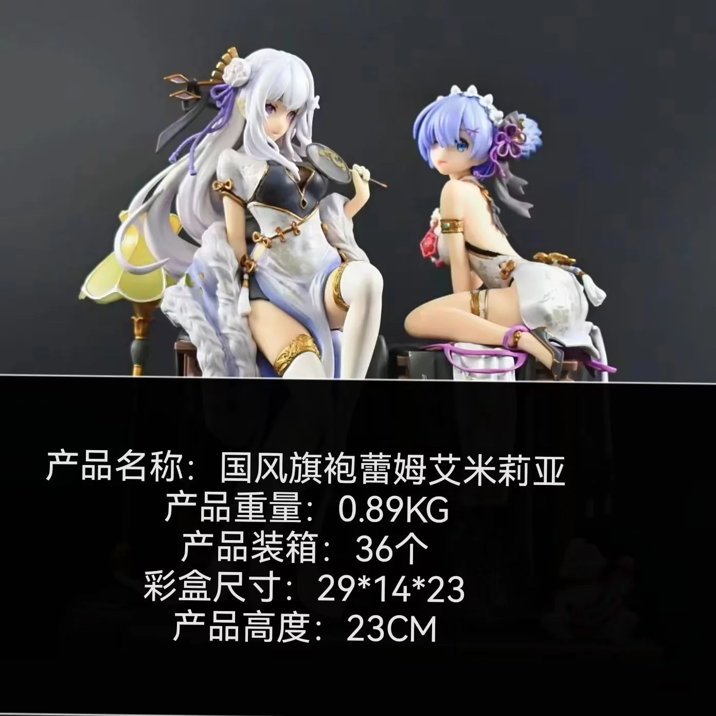 Горячая Распродажа 23 см Re: жизнь в другом мире от нуля. Remram, китайский стиль. Статуэтка аниме «Love Miriya Rem Cheongsam»
Горячая Распродажа 23 см Re: жизнь в другом мире от нуля. Remram, китайский стиль. Статуэтка аниме «Love Miriya Rem Cheongsam»