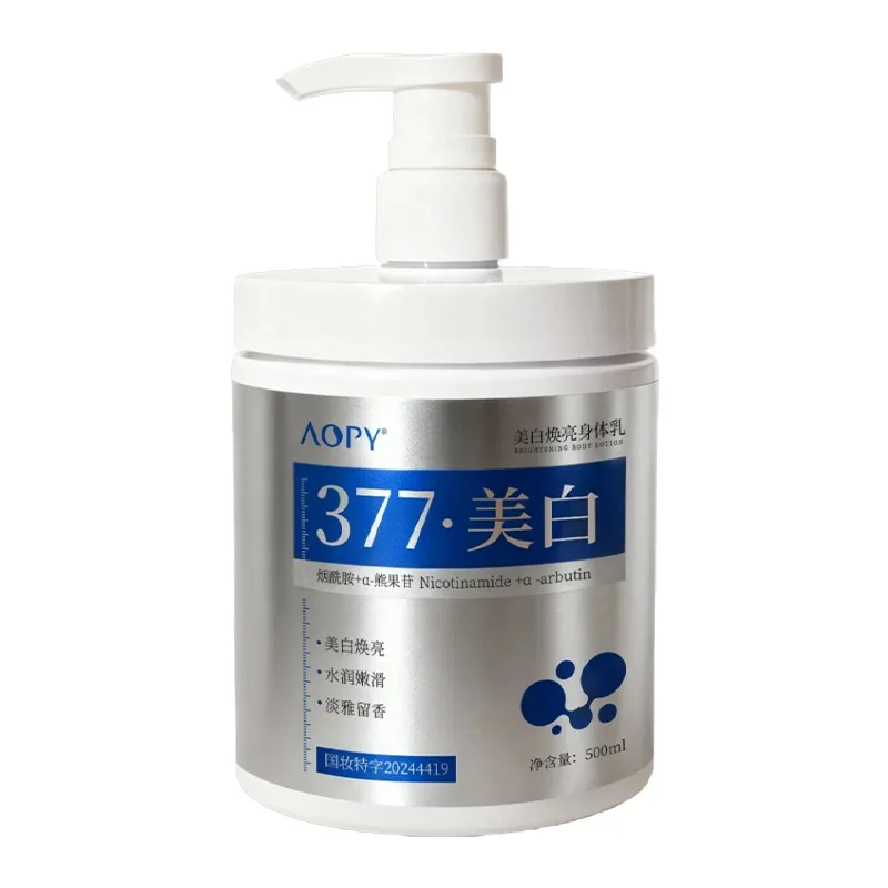 377500g Brightening Body Lotion Smooths Skin Boosts Radiance Long-Lasting Fragrance Multi-Action Illuminating Moisturizing Cream
377500g Brightening Body Lotion Smooths Skin Boosts Radiance Long-Lasting Fragrance Multi-Action Illuminating Moisturizing Cream