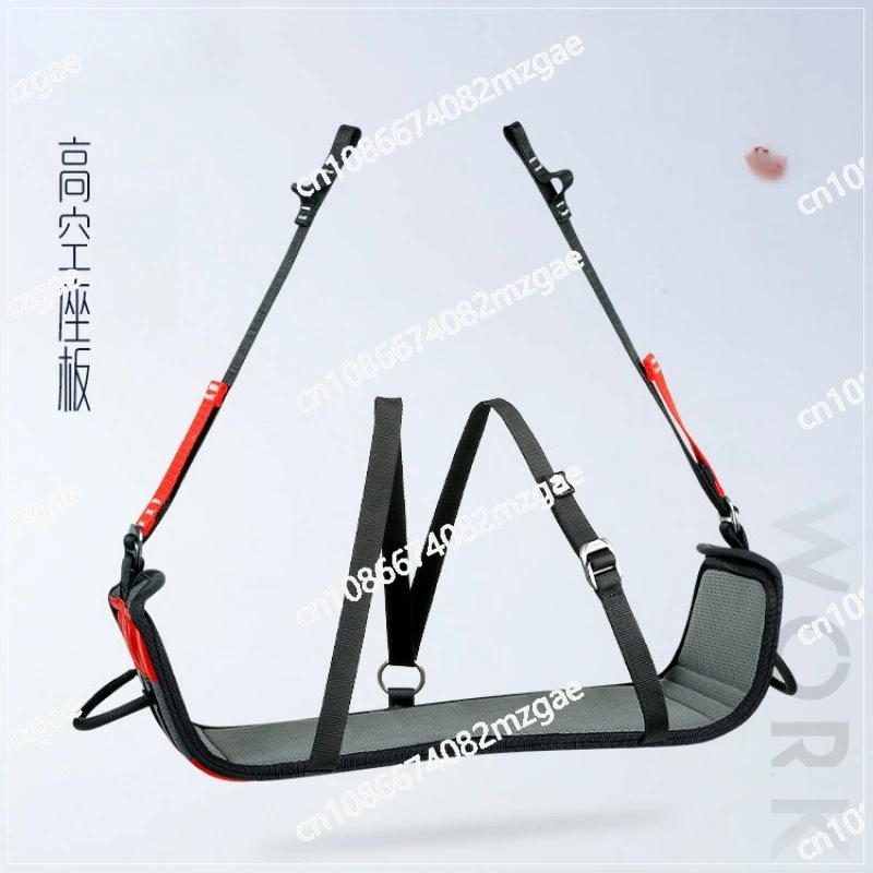 New Aluminum and Nylon Suspension Seat Used with Harness for Work At Height
New Aluminum and Nylon Suspension Seat Used with Harness for Work At Height