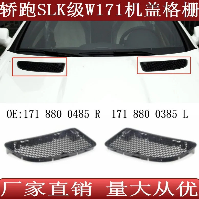 Подходит для Mercedes-Benz SLK-класса W171, решетка капота, воздушная сетка 1718800485 1718800385 
Подходит для Mercedes-Benz SLK-класса W171, решетка капота, воздушная сетка 1718800485 1718800385