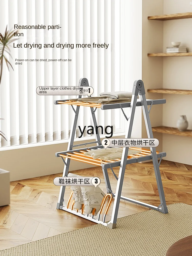 LTT household indoor balcony floor-to-ceiling electric heating drying rack drying rod
LTT household indoor balcony floor-to-ceiling electric heating drying rack drying rod