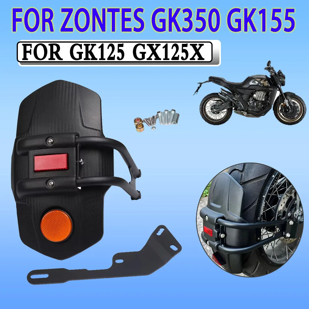 Motorcycle Accessories Rear Fender Mudguard Splash Guard For ZONTES GK350 GK155 GK125 X 350GK 155GK GK 350 GK 155 125 ZT 350 GK
Motorcycle Accessories Rear Fender Mudguard Splash Guard For ZONTES GK350 GK155 GK125 X 350GK 155GK GK 350 GK 155 125 ZT 350 GK