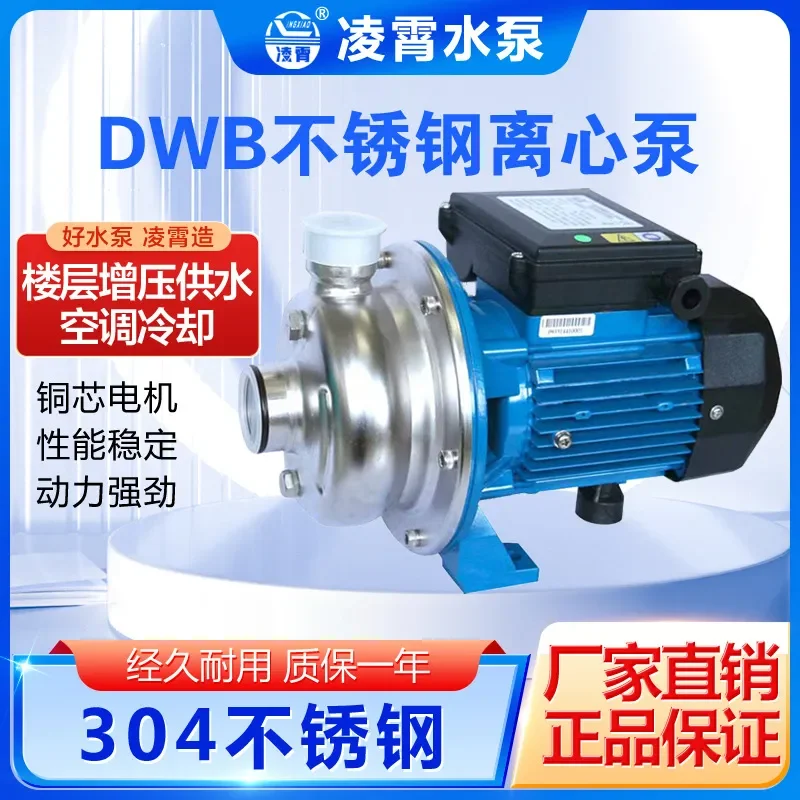 2026 hotsale Lingxiao DWB50/025 DWB50/037 Sewage pum*p pu*mp Dishwasher pump Wine tank impurity pu*mp
2026 hotsale Lingxiao DWB50/025 DWB50/037 Sewage pum*p pu*mp Dishwasher pump Wine tank impurity pu*mp