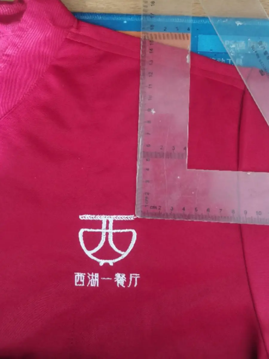 Мужская рабочая униформа для поваров с коротким рукавом, дышащая, влагоотводящая, для отелей, ресторанов, кухонь, пекарен, западной кухни, с нанесением логотипа.
Мужская рабочая униформа для поваров с коротким рукавом, дышащая, влагоотводящая, для отелей, ресторанов, кухонь, пекарен, западной кухни, с нанесением логотипа.