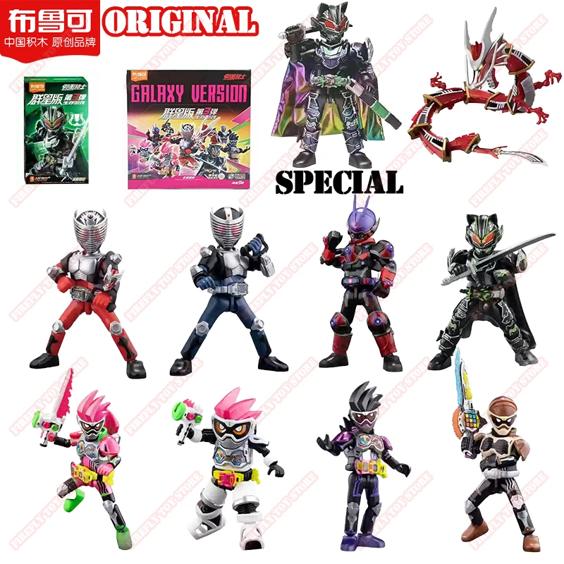 Original BLOKEES Kamen Rider Animation Peripheral Toys Tycoon Ryuki Ex-Aid Genm Galaxy Vol.3 Movable Model Figure Collection
Original BLOKEES Kamen Rider Animation Peripheral Toys Tycoon Ryuki Ex-Aid Genm Galaxy Vol.3 Movable Model Figure Collection